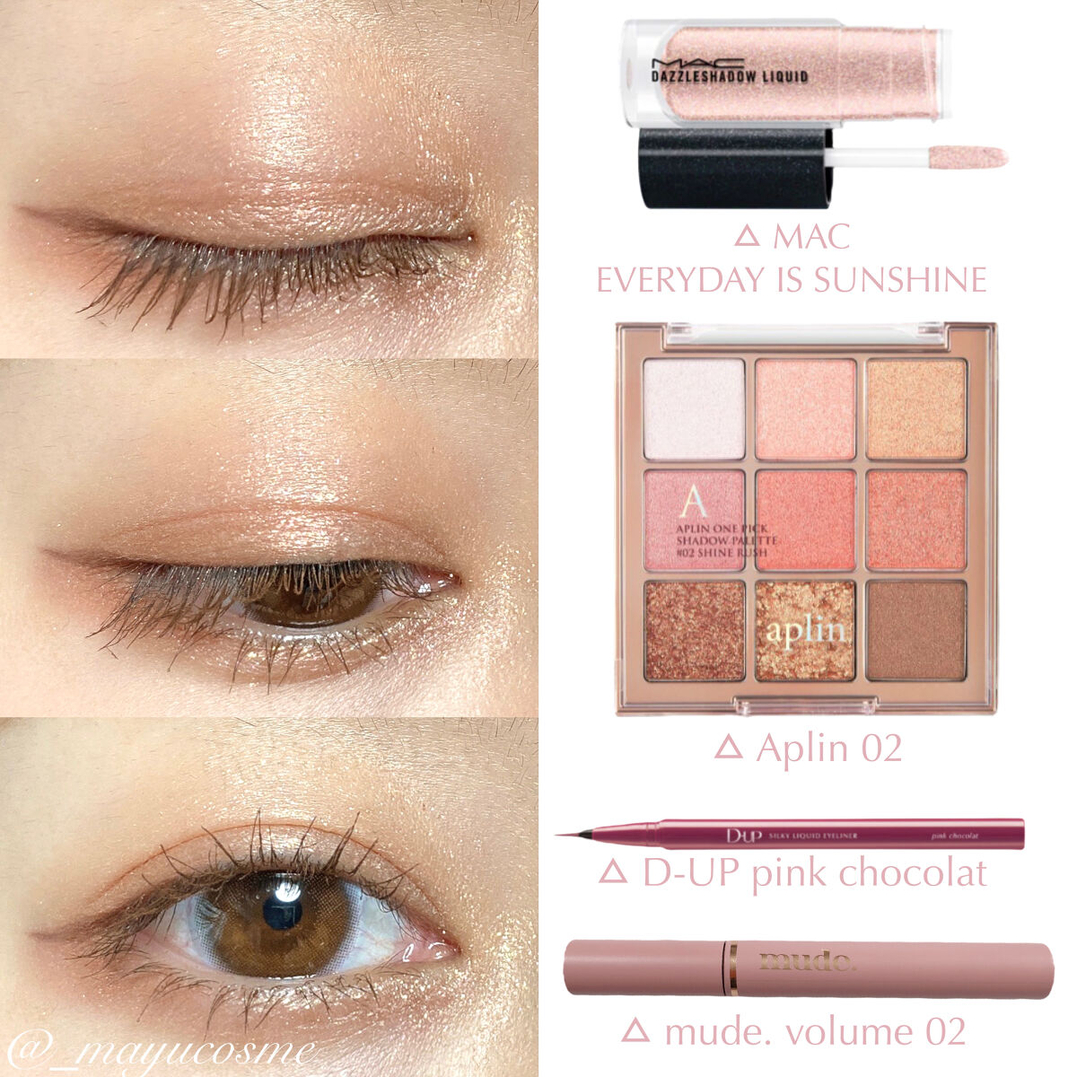 ダズルシャドウ リキッド/M・A・C/リキッドアイシャドウを使ったクチコミ（3枚目）