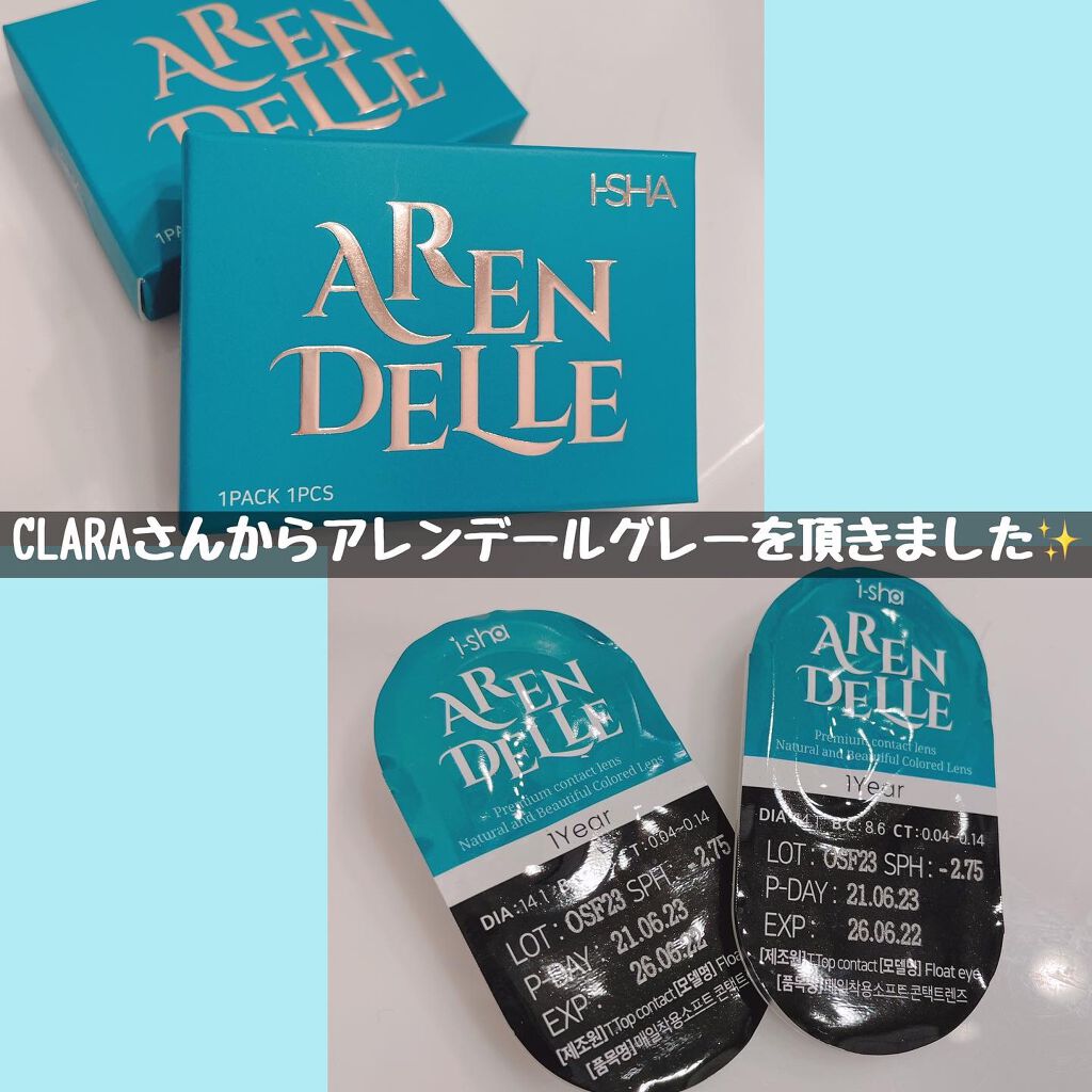 i-SHA ARENDELLE/蜜のレンズ/カラーコンタクトレンズを使ったクチコミ(2枚目)