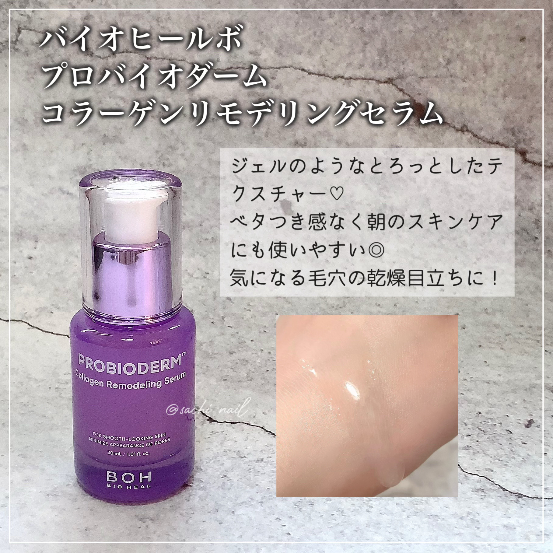 バイオヒールボ プロバイオダーム 3Dリフティングクリーム/BIOHEAL BOH/フェイスクリームを使ったクチコミ（2枚目）