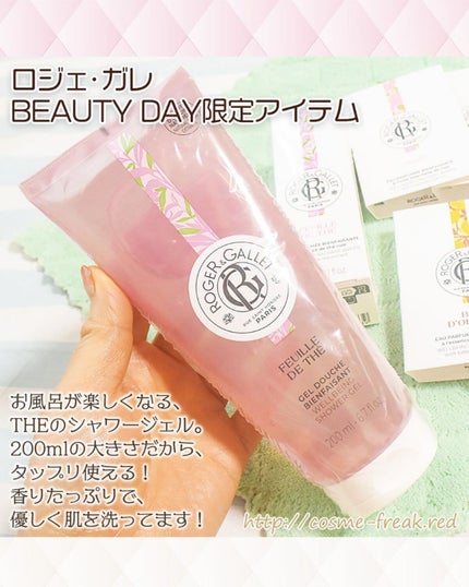 を使ったクチコミ(2枚目)