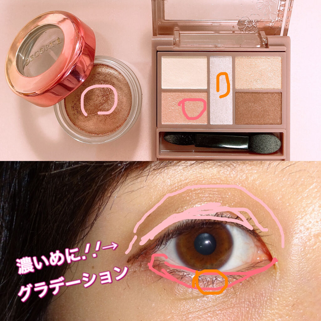 チーク&アイブロッサム 04 girly lily/JILL STUART/ジェル・クリームアイシャドウを使ったクチコミ（2枚目）