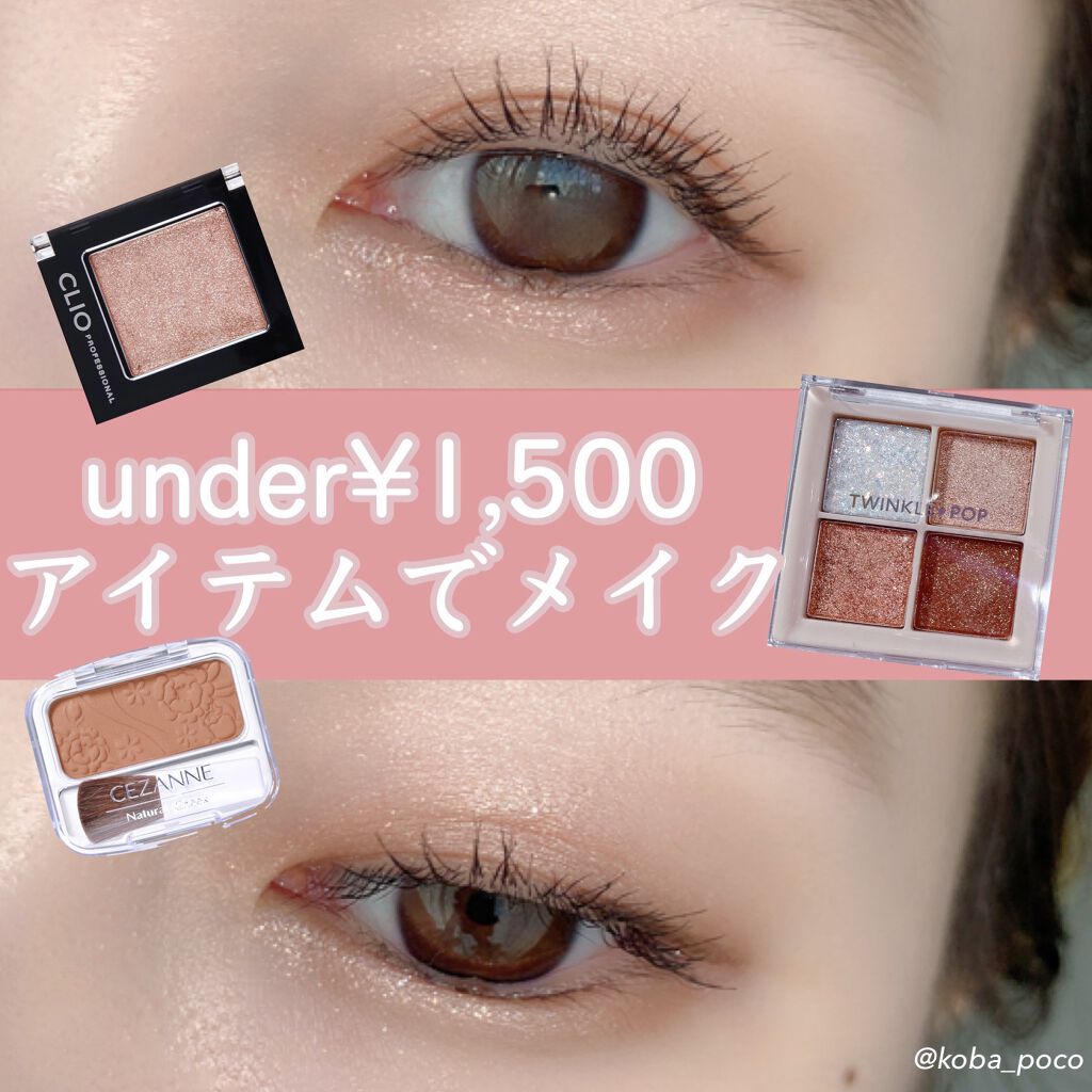 ナチュラル チークN/CEZANNE/パウダーチークを使ったクチコミ(1枚目)