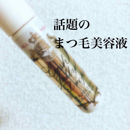 ラッシュジェリードロップ EX/MAJOLICA MAJORCA/まつげ美容液を使ったクチコミ(1枚目)