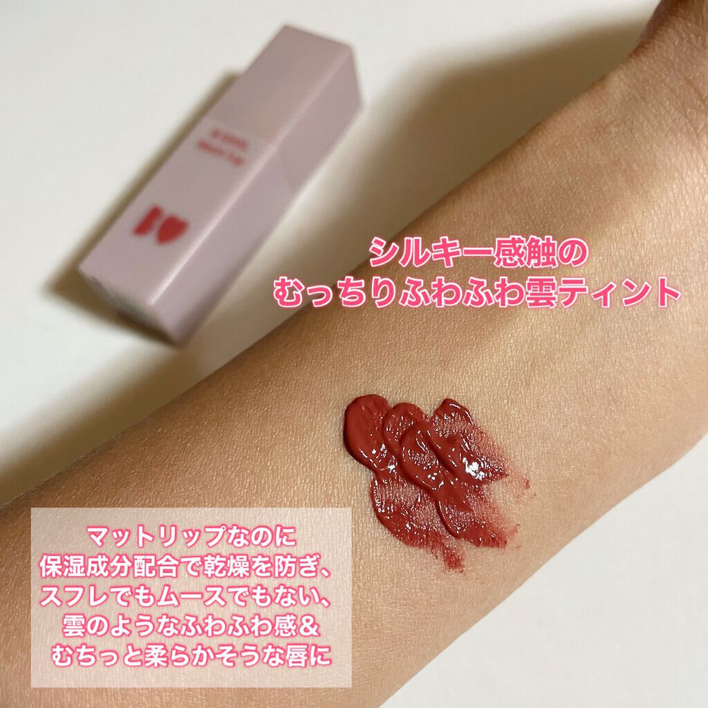 むっちリップ/b idol/口紅を使ったクチコミ(3枚目)