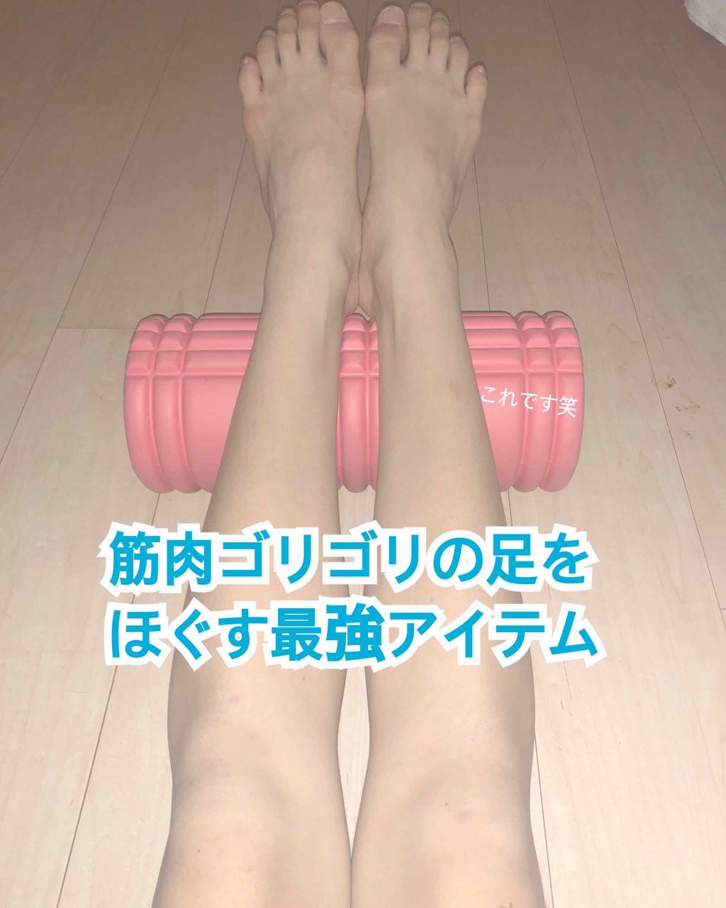 ジェリーローション LM/ハウス オブ ローゼ/ボディローションを使ったクチコミ(1枚目)