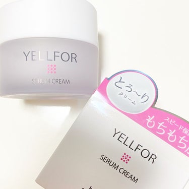 セラムクリーム 50g（ジャータイプ）/YELLFOR/美容液を使ったクチコミ（1枚目）