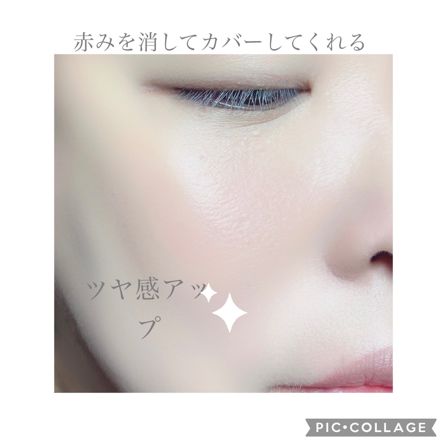 ピンクティーツリーカバーアップグロウクッション/APLIN/クッションファンデーションを使ったクチコミ(3枚目)