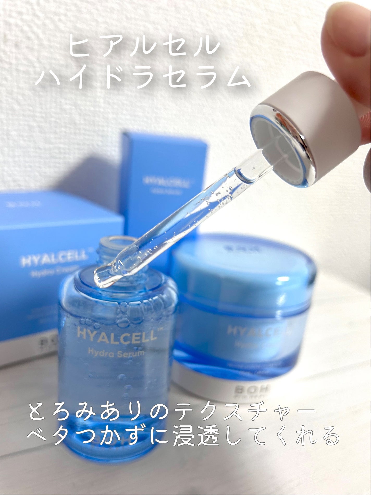 rico01518380 on LIPS 「#PRインナードライ肌さんにオススメ‼️エアコンの乾燥も怖くな..」(2枚目)