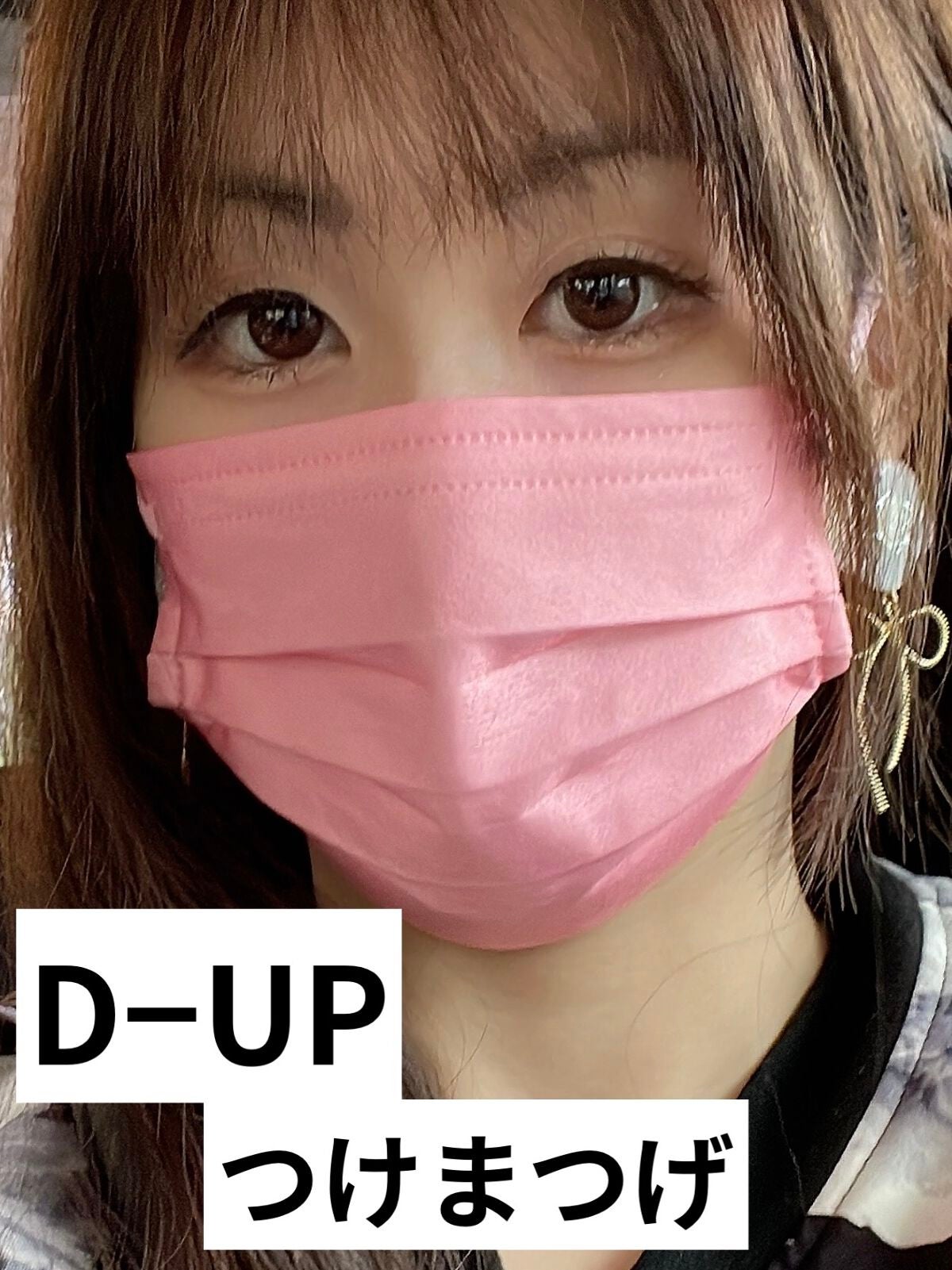 LUPIS ピアス/LUPIS/その他を使ったクチコミ(2枚目)