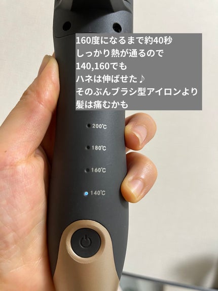 SALONIA ストレートヒートブラシ/SALONIA/ヒートブラシを使ったクチコミ(3枚目)
