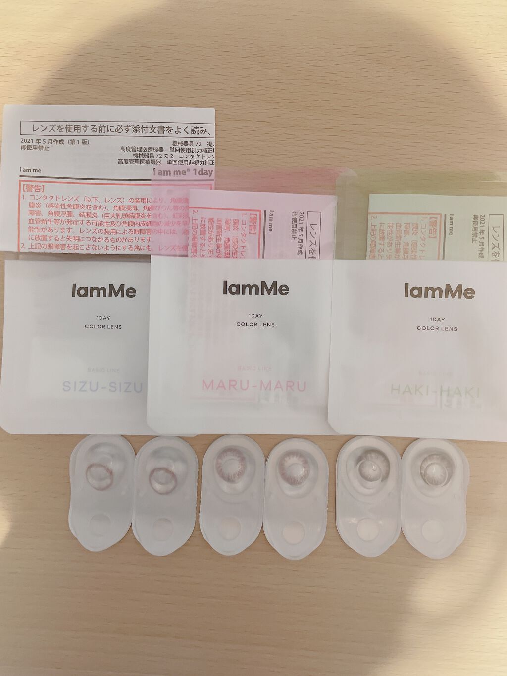 を使ったクチコミ（1枚目）