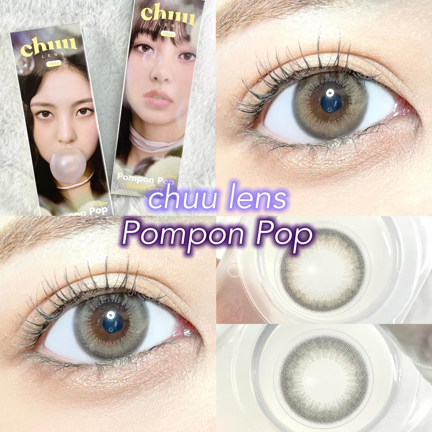 Pompon Pop /chuu LENS/ワンデー（１DAY）カラコンを使ったクチコミ（1枚目）