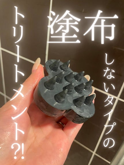 uka scalp brush kenzan/uka/スカルプブラシを使ったクチコミ(1枚目)