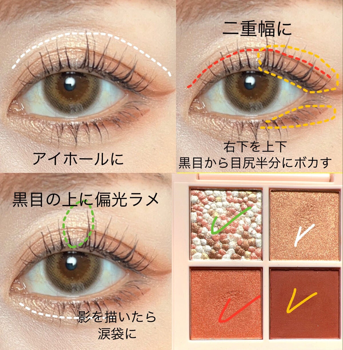 レブロン ダズル アイシャドウ クアッド/REVLON/アイシャドウパレットを使ったクチコミ(5枚目)