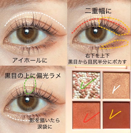 レブロン ダズル アイシャドウ クアッド/REVLON/アイシャドウパレットを使ったクチコミ(5枚目)