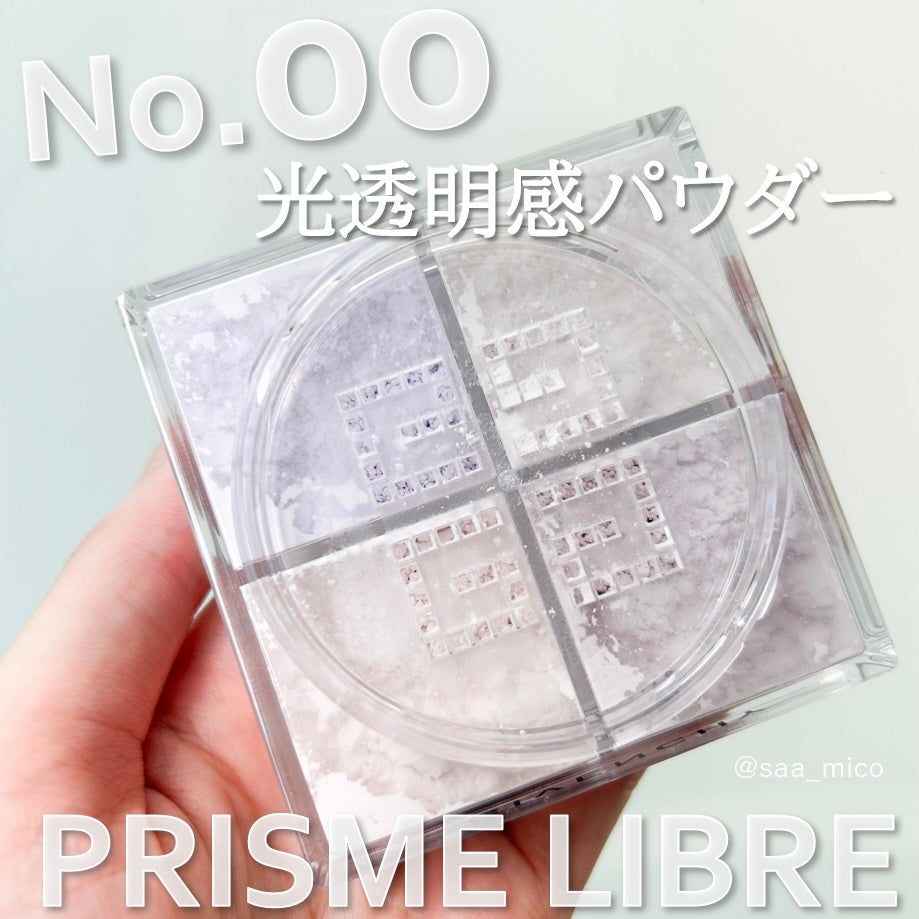 プリズム・リーブル/GIVENCHY/ルースパウダーを使ったクチコミ(3枚目)