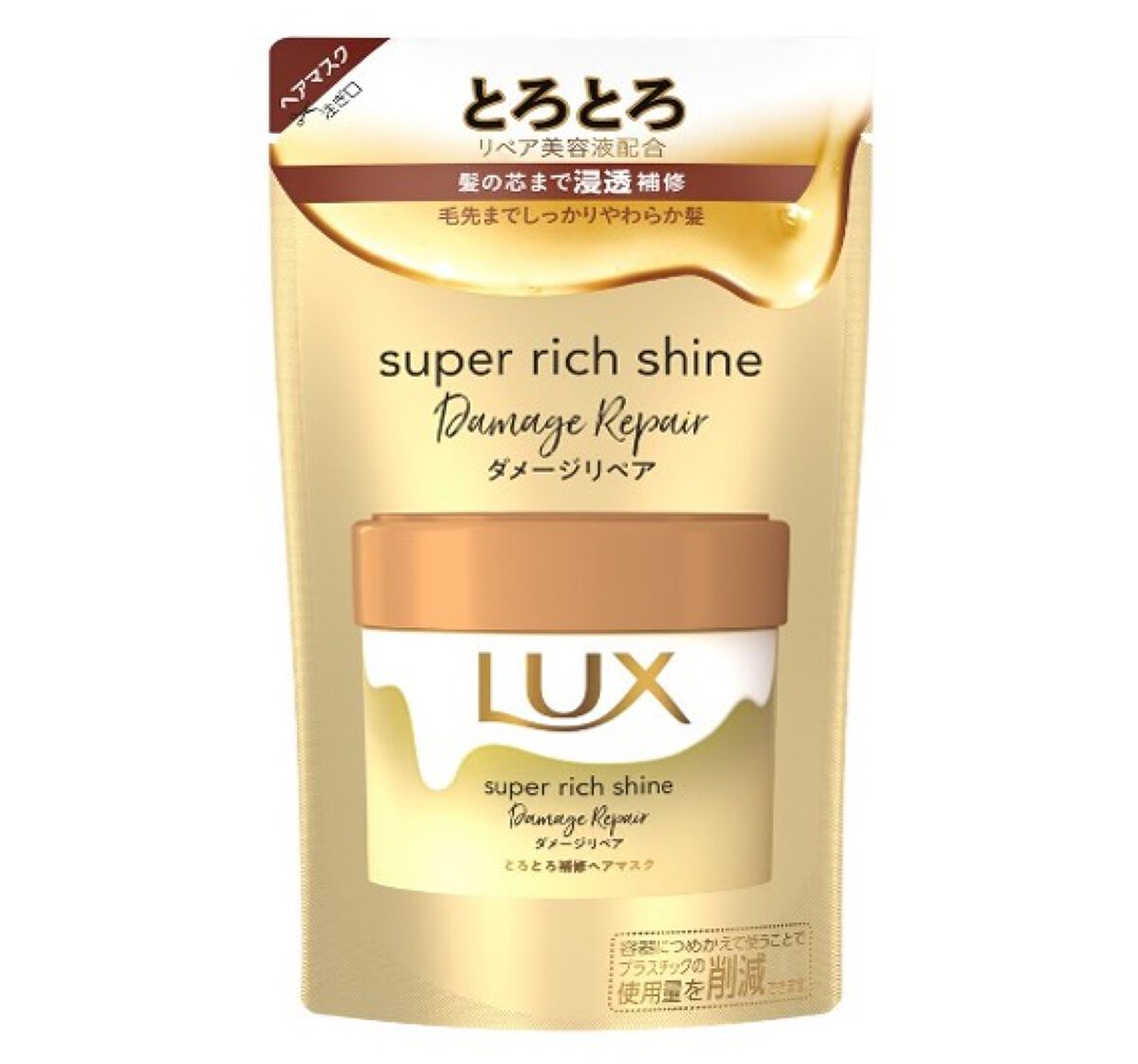 スーパーリッチシャイン ダメージリペア とろとろ補修ヘアマスク つめかえ用