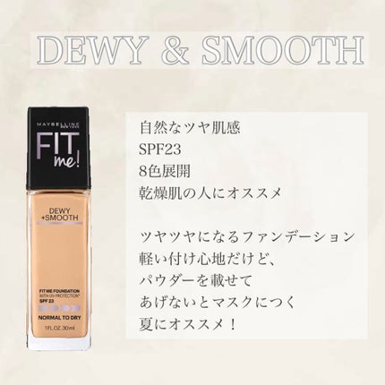 フィットミーリキッドファンデーションD/MAYBELLINE NEW YORK/リキッドファンデーションを使ったクチコミ(4枚目)