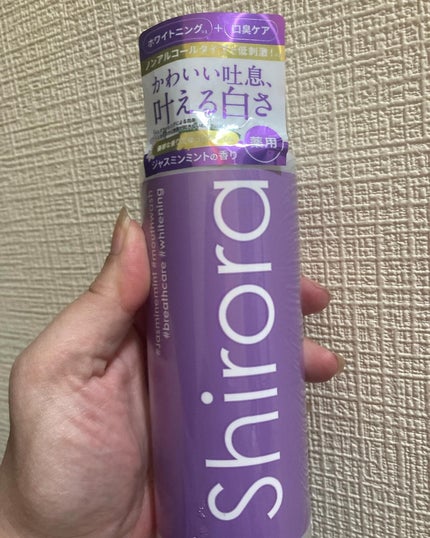 シローラクレイホワイトニング/Shirora/歯磨き粉を使ったクチコミ(4枚目)