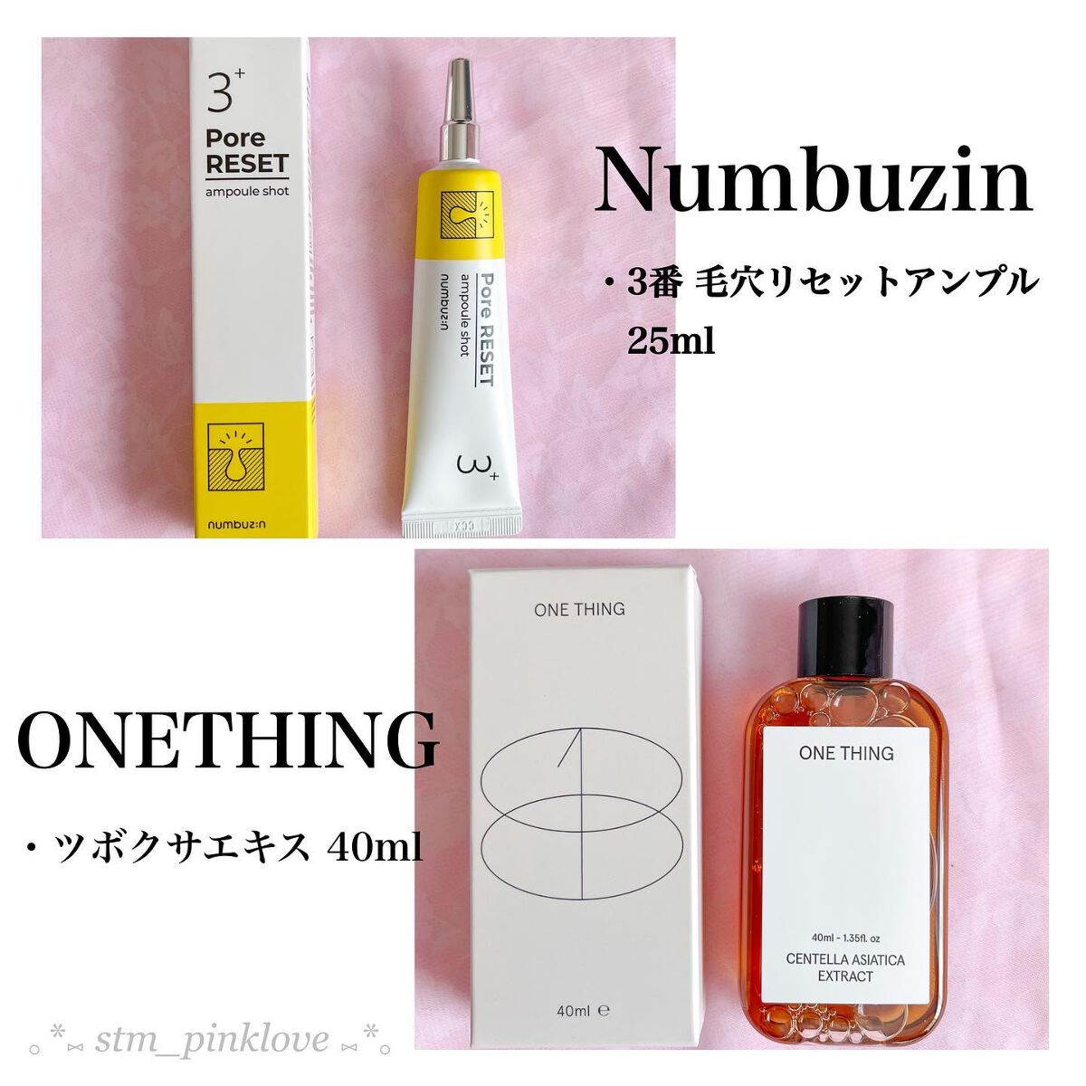 CICA カプセルマスク/VT/洗い流すパック・マスクを使ったクチコミ(4枚目)