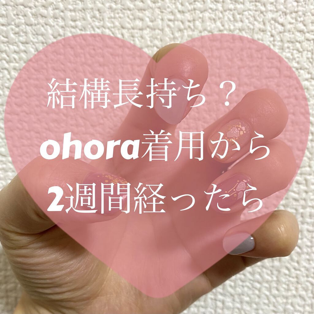 セミキュアジェルネイル（ハンド） ND-004-J  N Nadeshiko (My Wishes collection)/ohora/ネイルシールを使ったクチコミ（1枚目）