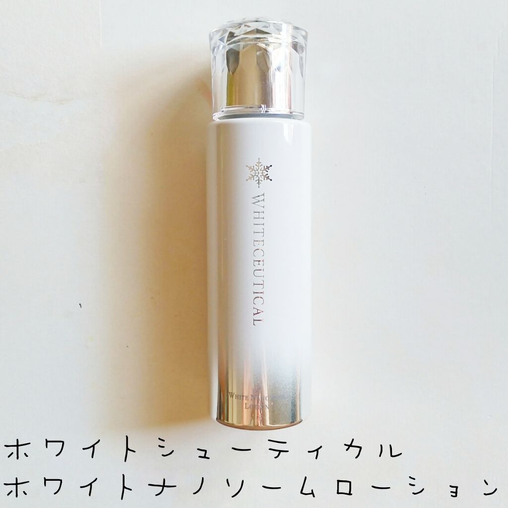 ホワイトナノソームローション/ホワイトシューティカル/化粧水を使ったクチコミ(1枚目)