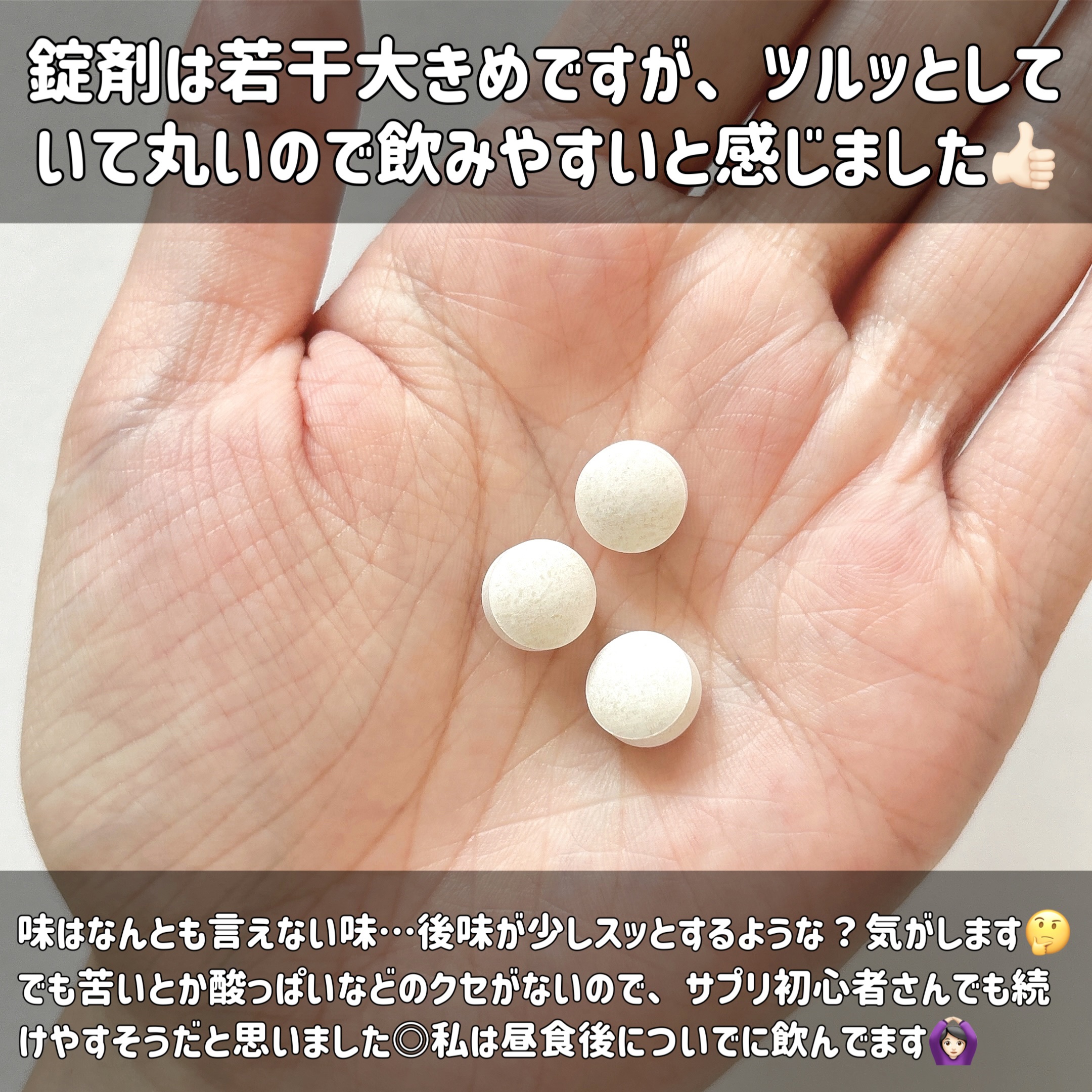 KINS WOMAN BALANCE/KINS/健康サプリメントを使ったクチコミ（3枚目）