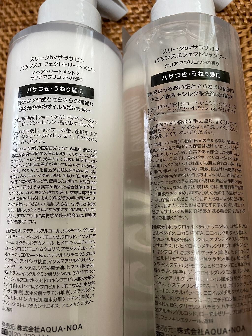 ãã¿ã on LIPS ãðã¹ãªãŒã¯byãµã©ãµãã³ãã©ã³ã¹ãšãã§ã¯ãã·ã£ã³ããŒ&ããªãŒã..ãïŒ2æç®ïŒ