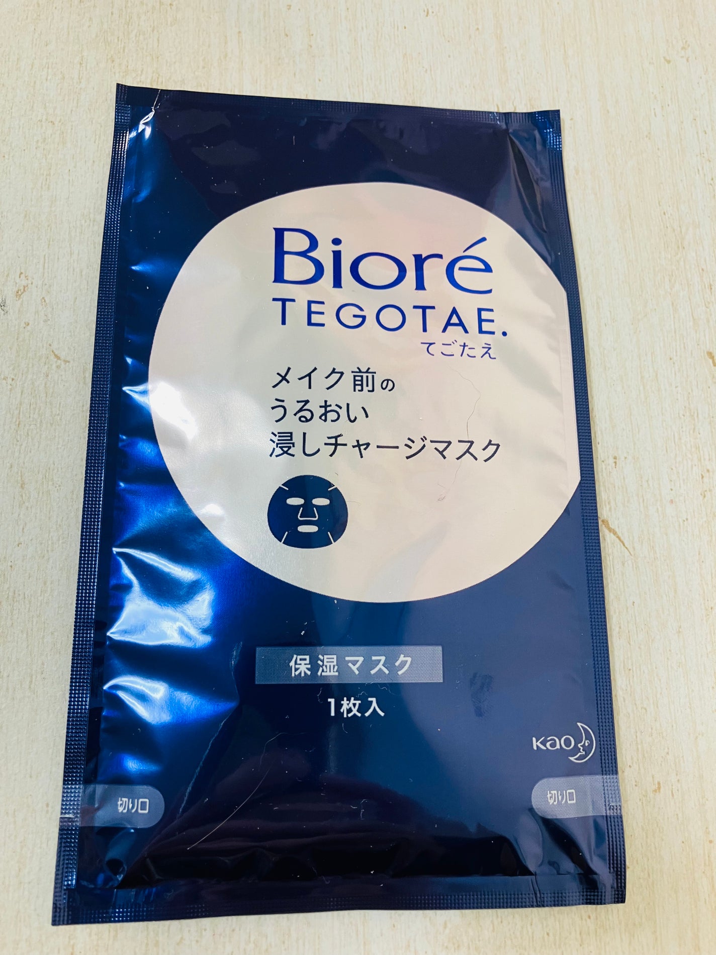 てごたえ メイク前のうるおい浸しチャージマスク/ビオレ/シートマスク・パックを使ったクチコミ(1枚目)