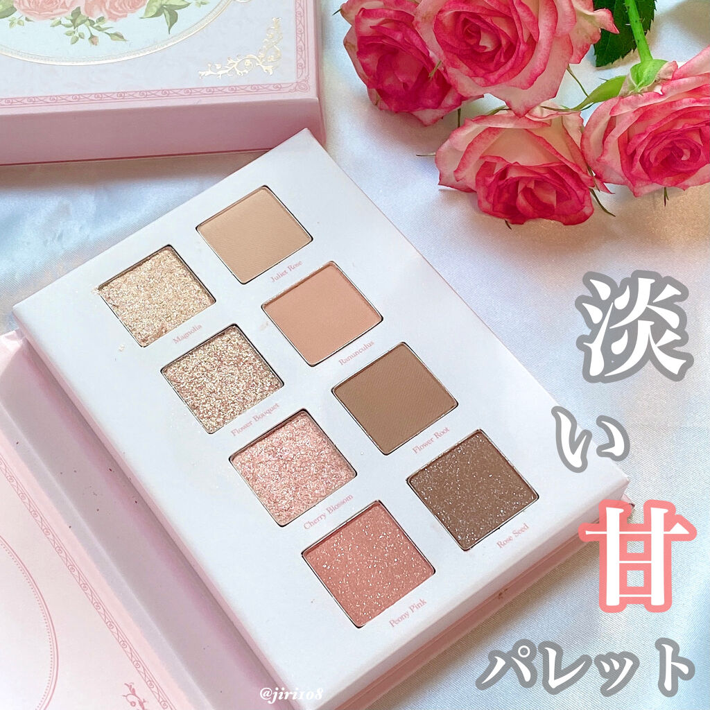 シャドウパレット 08 フラワーブック/dasique/アイシャドウパレットを使ったクチコミ（2枚目）