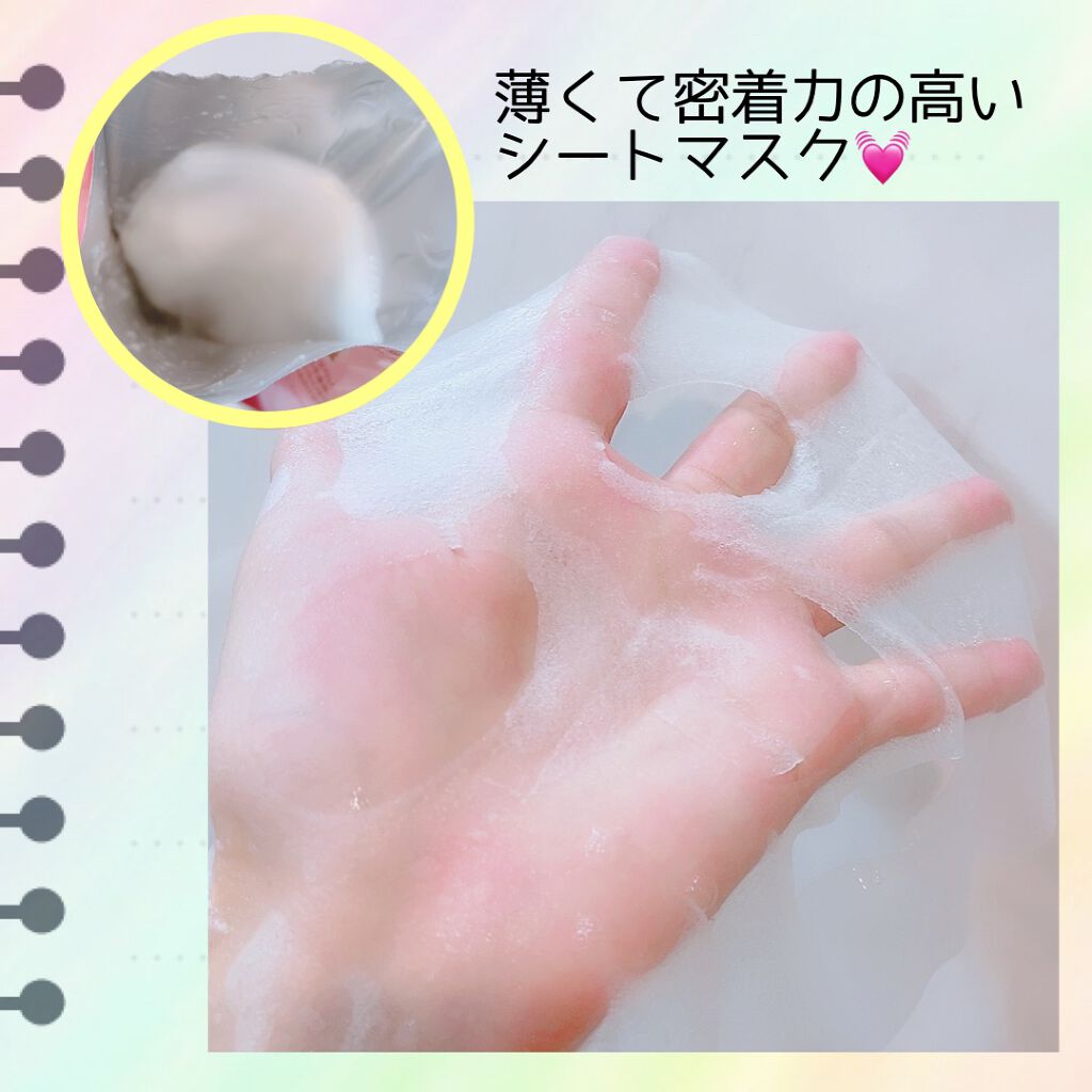 ピンクティーツリーマスクパック/APLIN/シートマスク・パックを使ったクチコミ(2枚目)