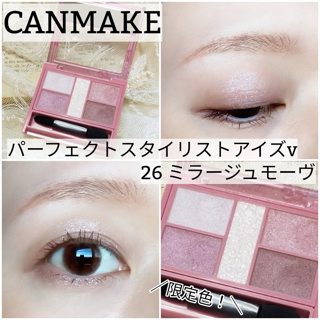 22年春新作パウダーアイシャドウ パーフェクトスタイリストアイズ キャンメイクの口コミ イエベ春におすすめのパウダーアイシャドウ 春色くすみカラー キ By ちば 乾燥肌 Lips