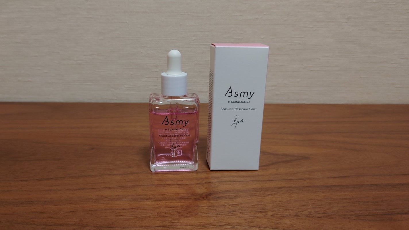 センシティブ ベースケアコンク/Asmy/美容液を使ったクチコミ(1枚目)