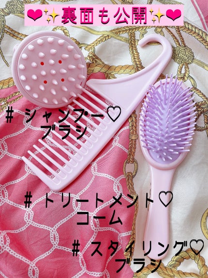 セリア ヘアブラシ/セリア/ヘアブラシを使ったクチコミ(3枚目)