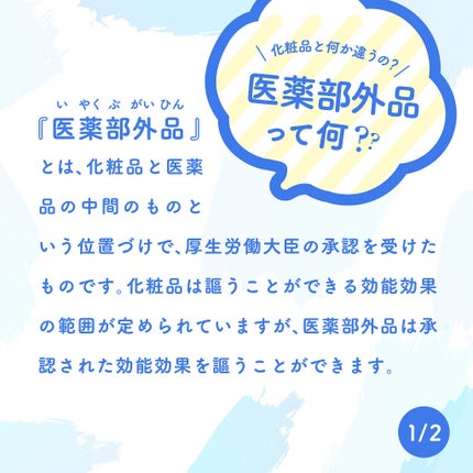 アヴァンセ ラッシュセラム EX(医薬部外品)/アヴァンセ/その他を使ったクチコミ(2枚目)