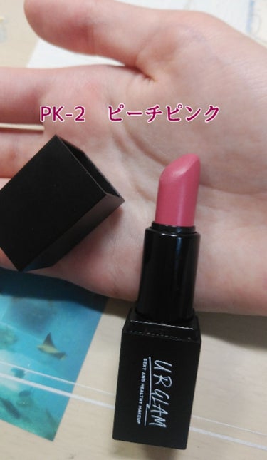 UR GLAM     MINI LIPSTICK ピーチピンク〈セミマット〉/U R GLAM/口紅を使ったクチコミ（1枚目）