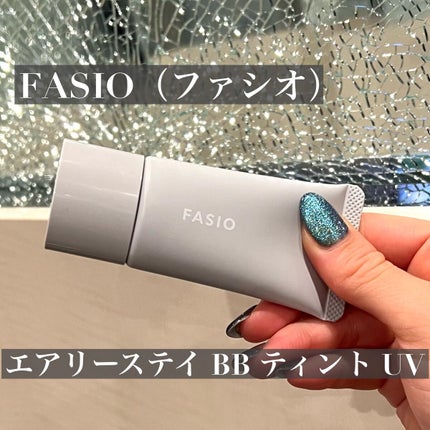 エアリーステイ BB ティント UV/FASIO/BBクリームを使ったクチコミ(2枚目)