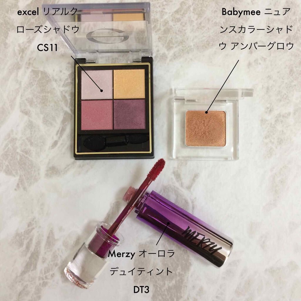 ニュアンスカラー シャドウ/BABYMEE/単色アイシャドウを使ったクチコミ（2枚目）