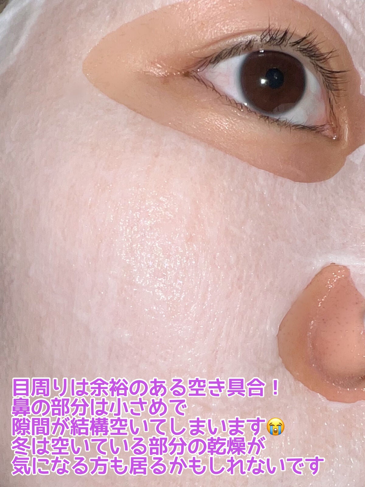 ガムシートマスク コラーゲン※10ミルク※11ステッカー/Abib /シートマスク・パックを使ったクチコミ(4枚目)