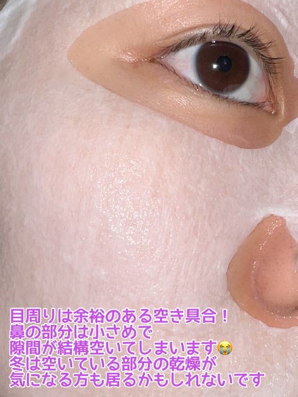 ガムシートマスク コラーゲン※10ミルク※11ステッカー/Abib /シートマスク・パックを使ったクチコミ(4枚目)