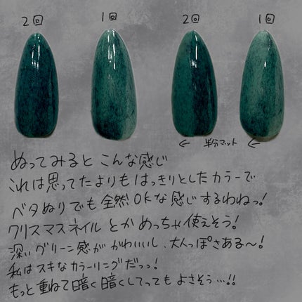 ジェルネイルDA/IDATE/ジェルネイルを使ったクチコミ(3枚目)