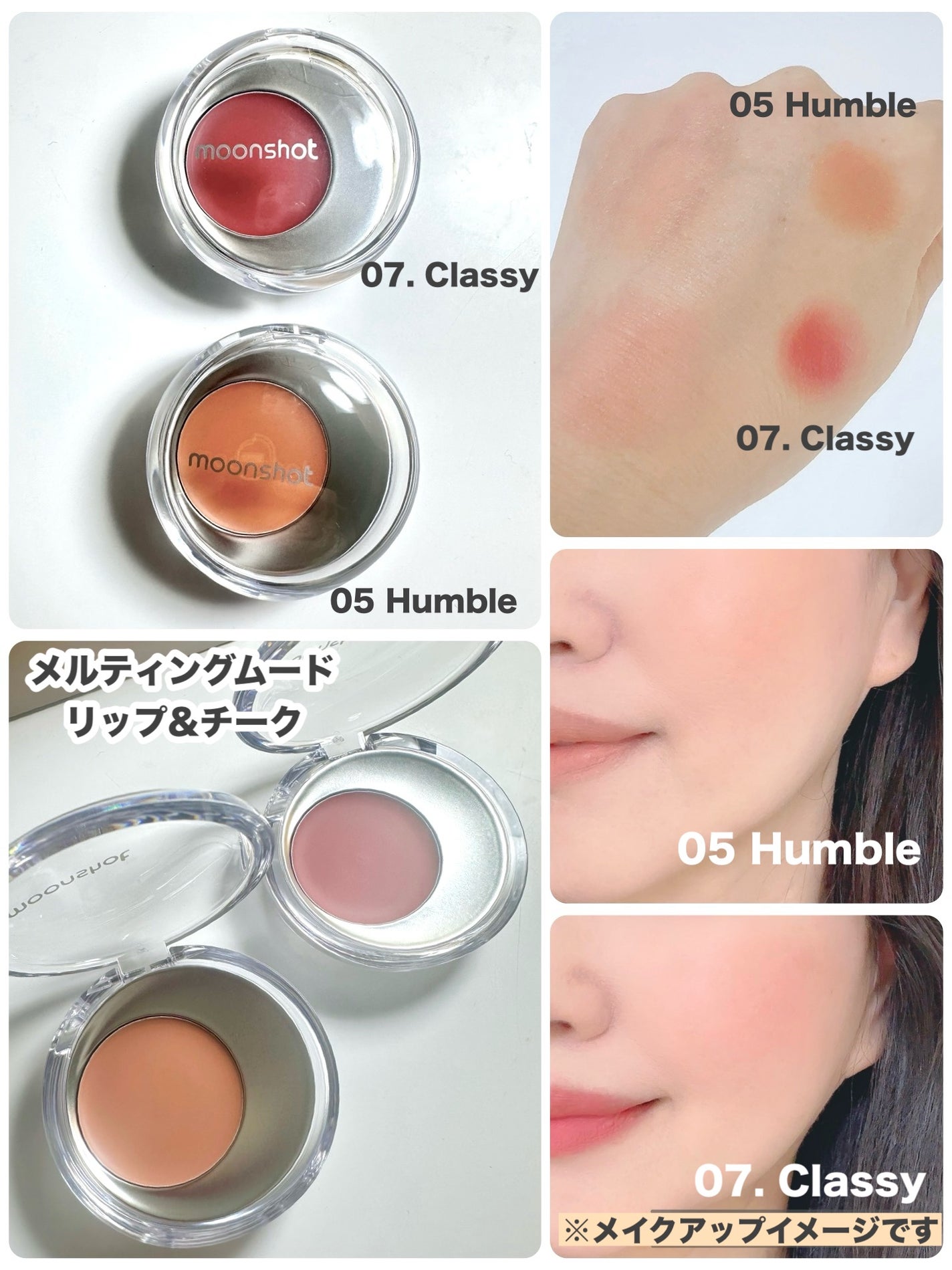 *みぃこ* on LIPS 「1つでリップ、チーク、アイメイクに使えるマルチなリップ&チーク..」(4枚目)