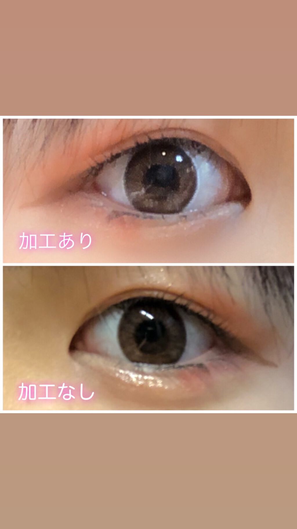 ラブ・ライナー リキッドアイライナーR3/ラブ・ライナー/リキッドアイライナーを使ったクチコミ(2枚目)