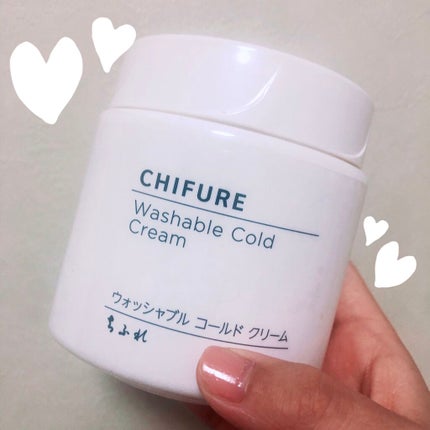 ウォッシャブル コールド クリーム/ちふれ/クレンジングクリームを使ったクチコミ(1枚目)