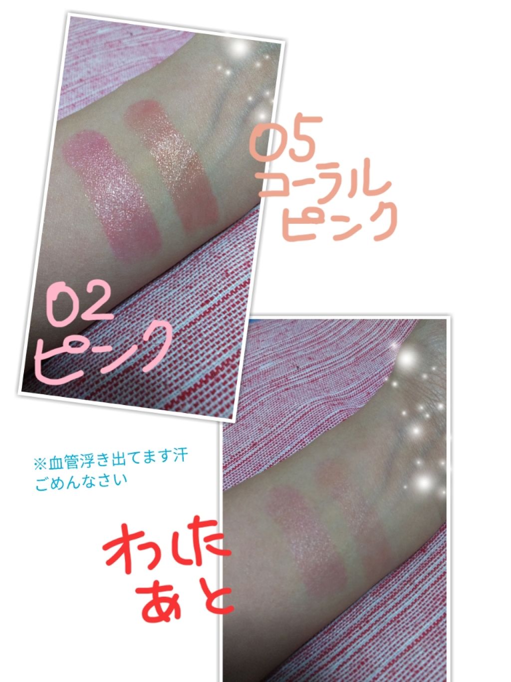 オペラ リップティント N/OPERA/リップティントを使ったクチコミ(3枚目)