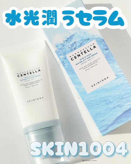 ヒアルーシカ ウォーターフィット サンセラム/SKIN1004/日焼け止めローションを使ったクチコミ(1枚目)