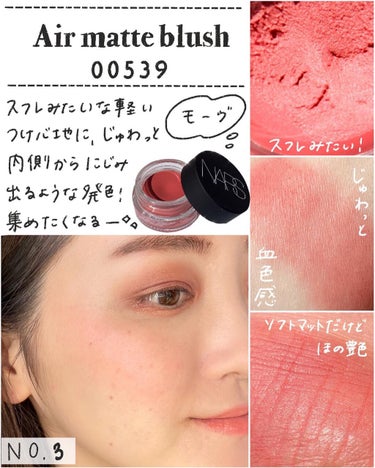 クワッドアイシャドー/NARS/アイシャドウパレットを使ったクチコミ（3枚目）