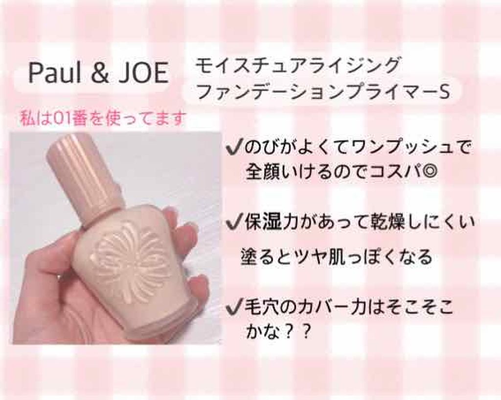 （旧）アンリミテッド ラスティング フルイド/shu uemura/リキッドファンデーションを使ったクチコミ（2枚目）