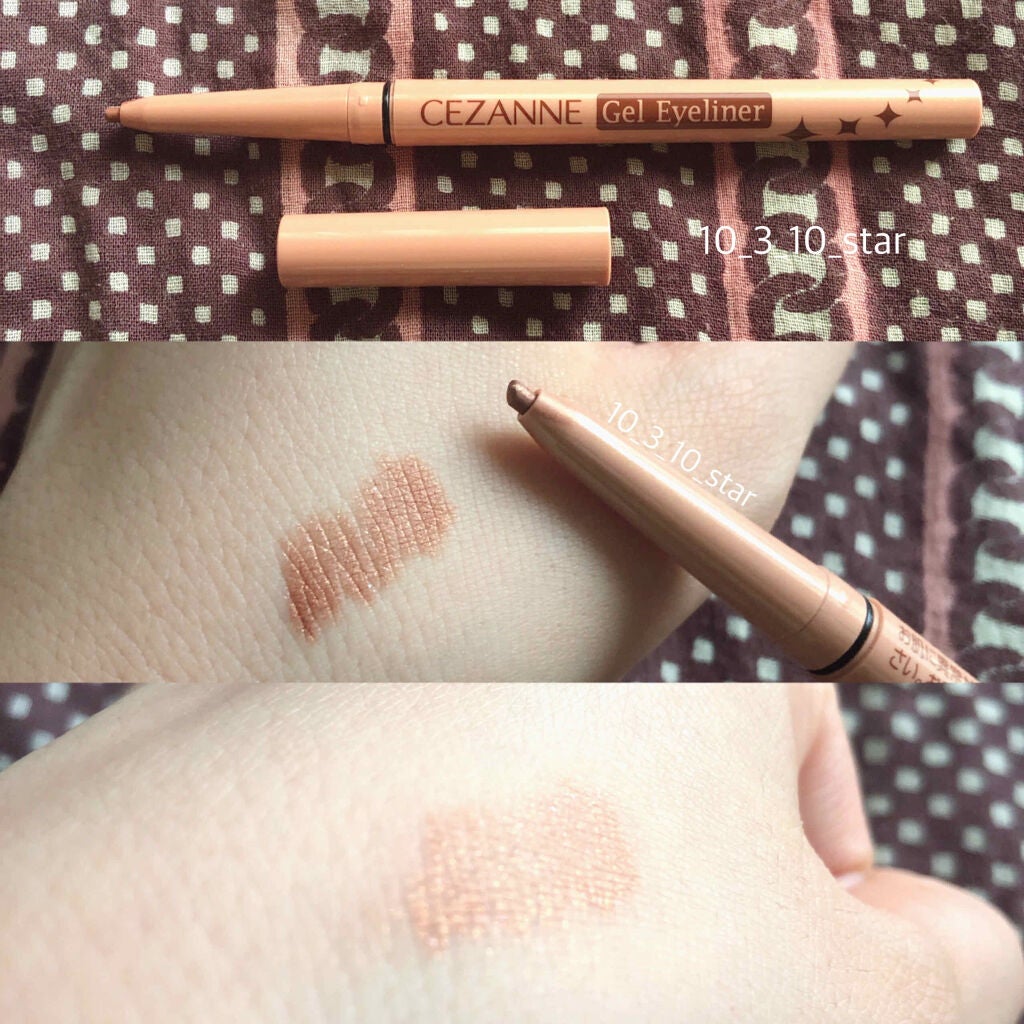 ジェルアイライナー/CEZANNE/ジェルアイライナーを使ったクチコミ(3枚目)