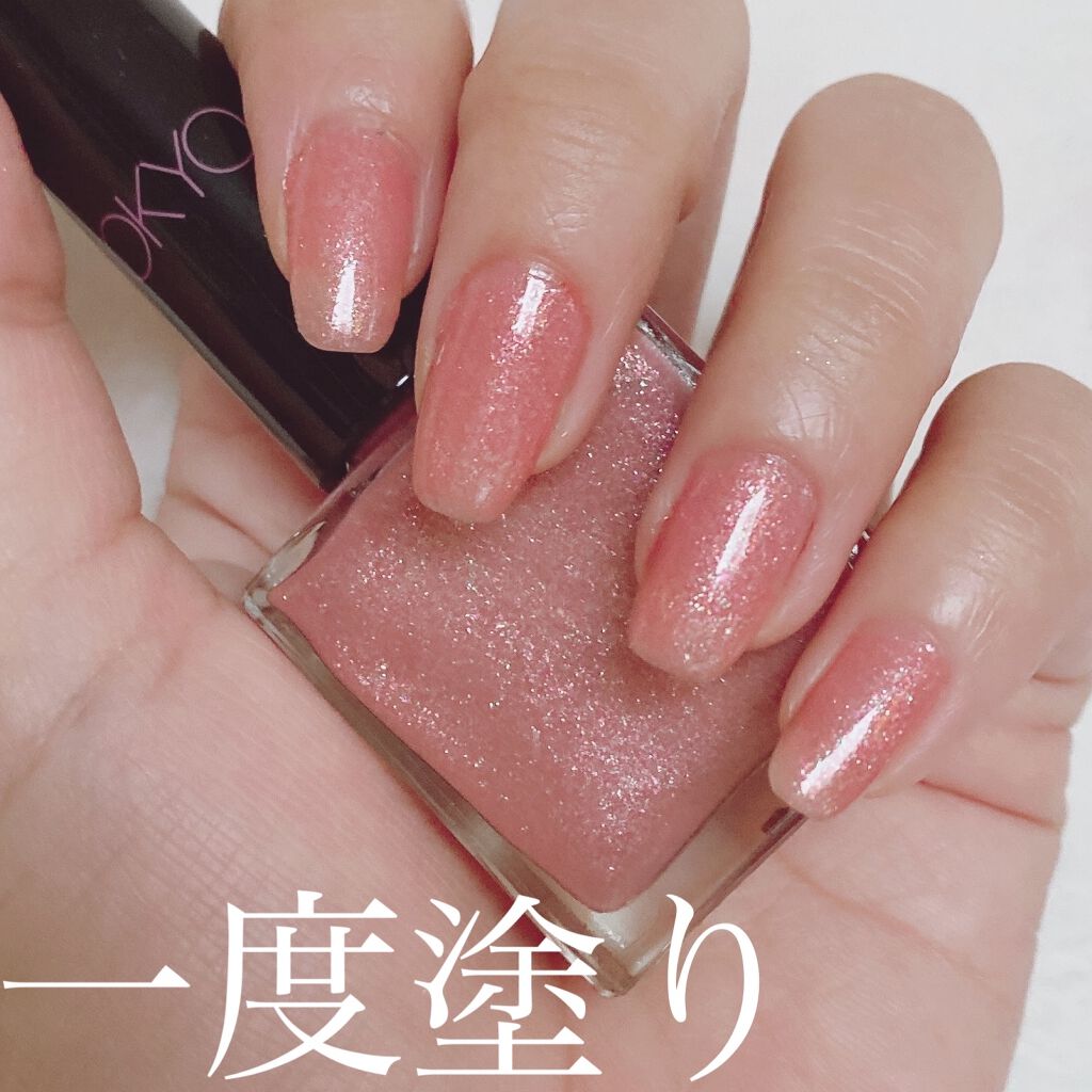 ベース&トップ グロスコート/オルビス/ネイルベースコートを使ったクチコミ（2枚目）